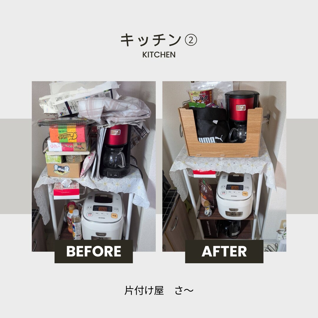 お片付けの初めの一歩をサポートします ビデオチャットに抵抗ある方向け！片付けサポートいたします^^ イメージ4