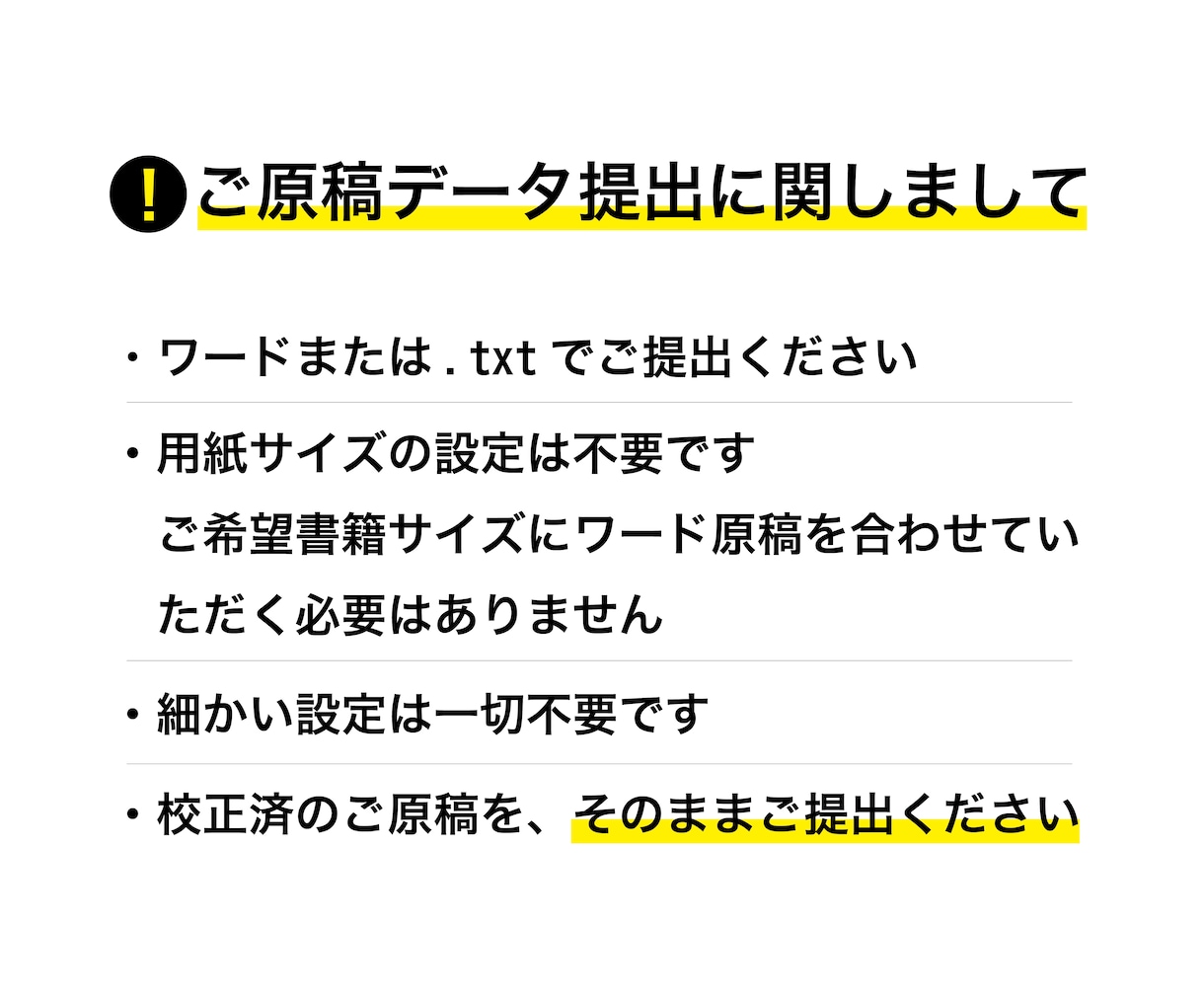 Amazonペーパーバック用PDFを組版いたします ｜現役編集者｜AdobeCC｜美麗仕上がり｜入稿エラー0保証 イメージ2