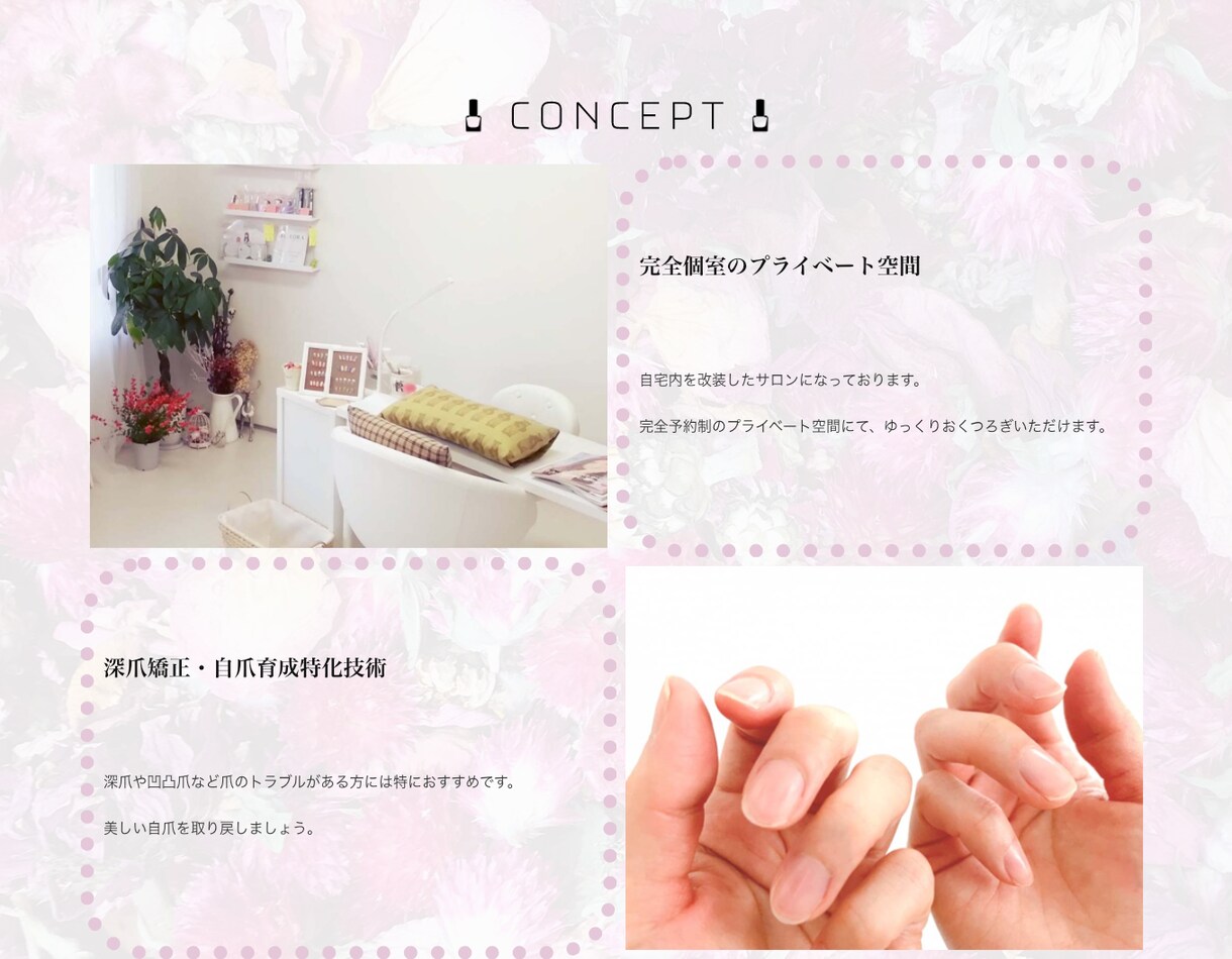 WordPressで格安にホームページ作成します 初心者の方でも安心！丁寧にサポートいたします イメージ3
