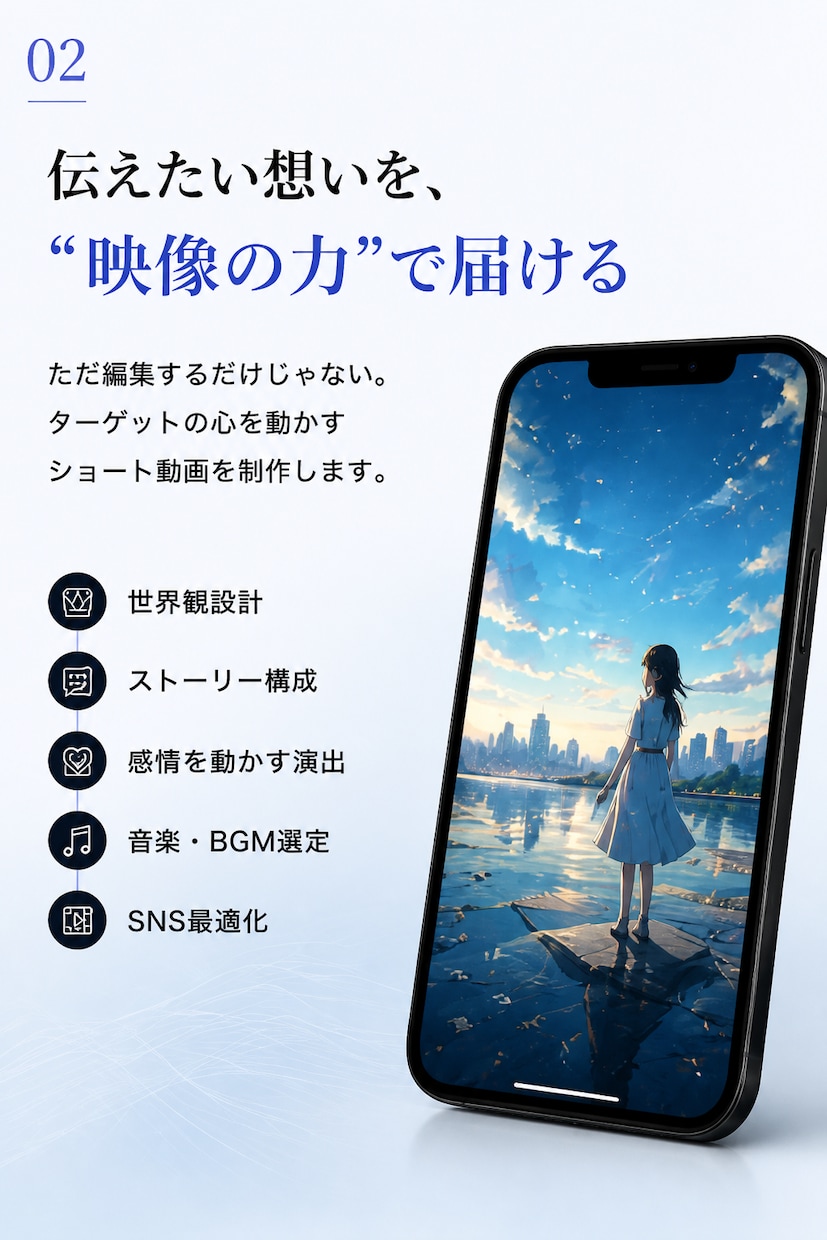 世界観あるPR動画を制作します Instagram・YoutubeShorts対応 イメージ2