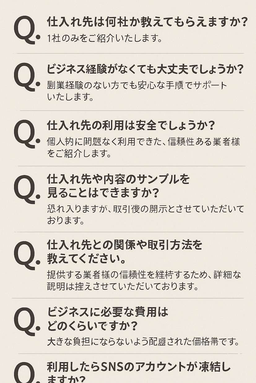 SNS【副業可】の登録者や再生数を増やす術教えます SNS登録者などを安全かつ効率的に増やす方法を初歩から伝授！ イメージ3
