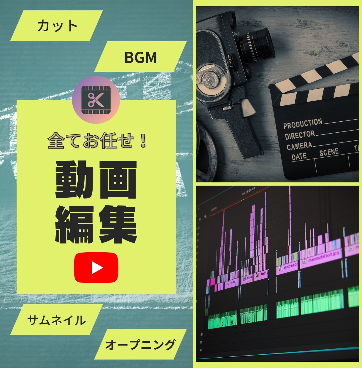 プロのデザイナーがココナラサムネイルを作成します 最短即日！3案(カラーパターン合計9案)のなかから選択可能！ イメージ9