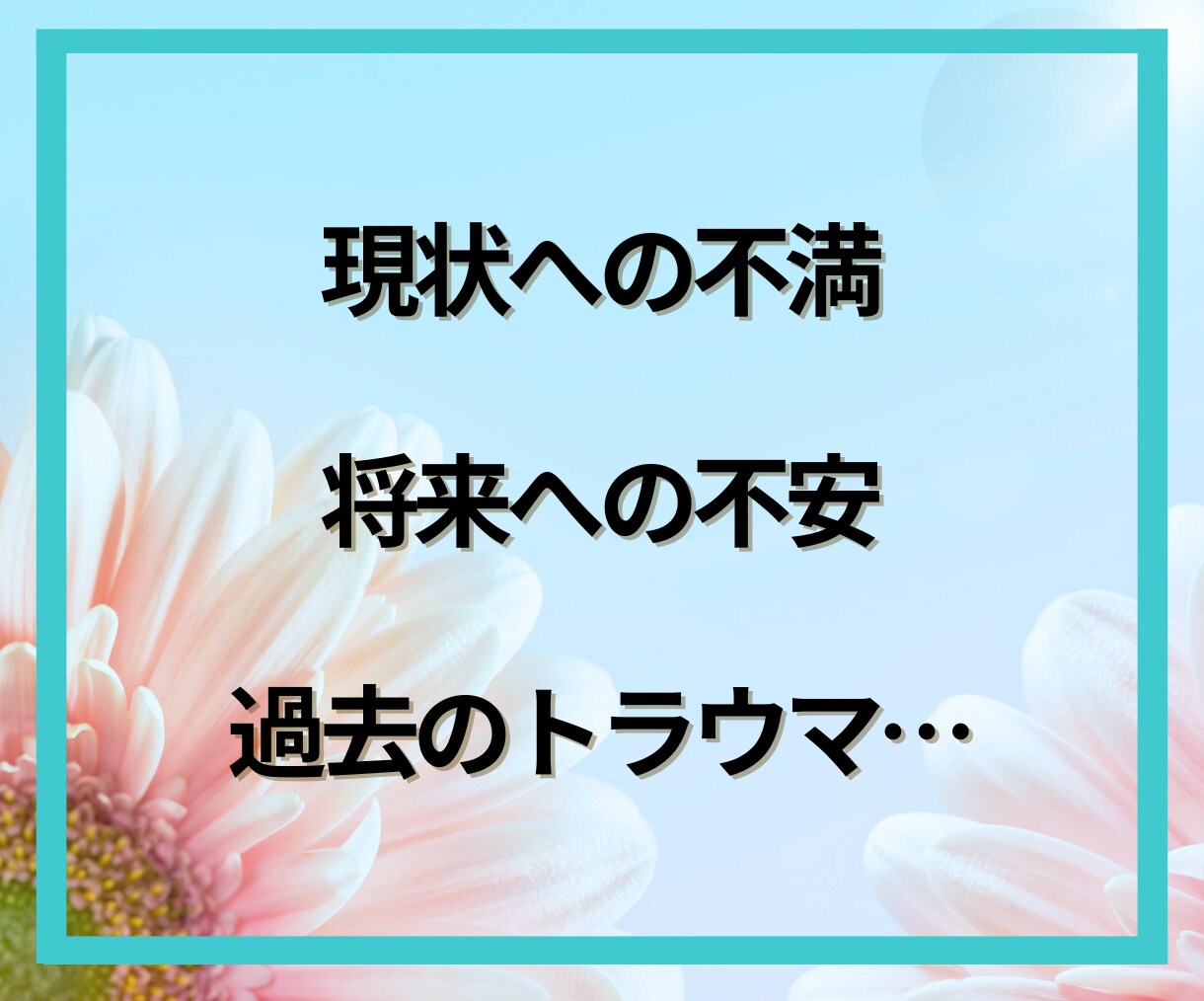 変わりたい！を叶える✨新しいあなたを見つけます あなたの「変わりたい」を全力応援！電話で本音を話そう！ イメージ4