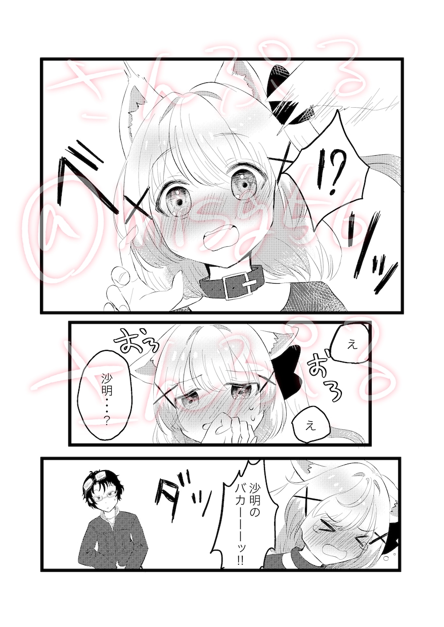 イラストオーダー全般描きます キラキラ可愛いイラストや厚塗りタイプのイラストまで！ イメージ8