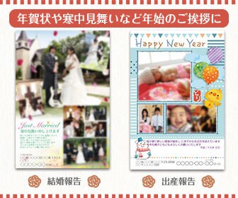 年賀状・各種ハガキデザイン致します オリジナルデザインで差をつけよう！ イメージ2