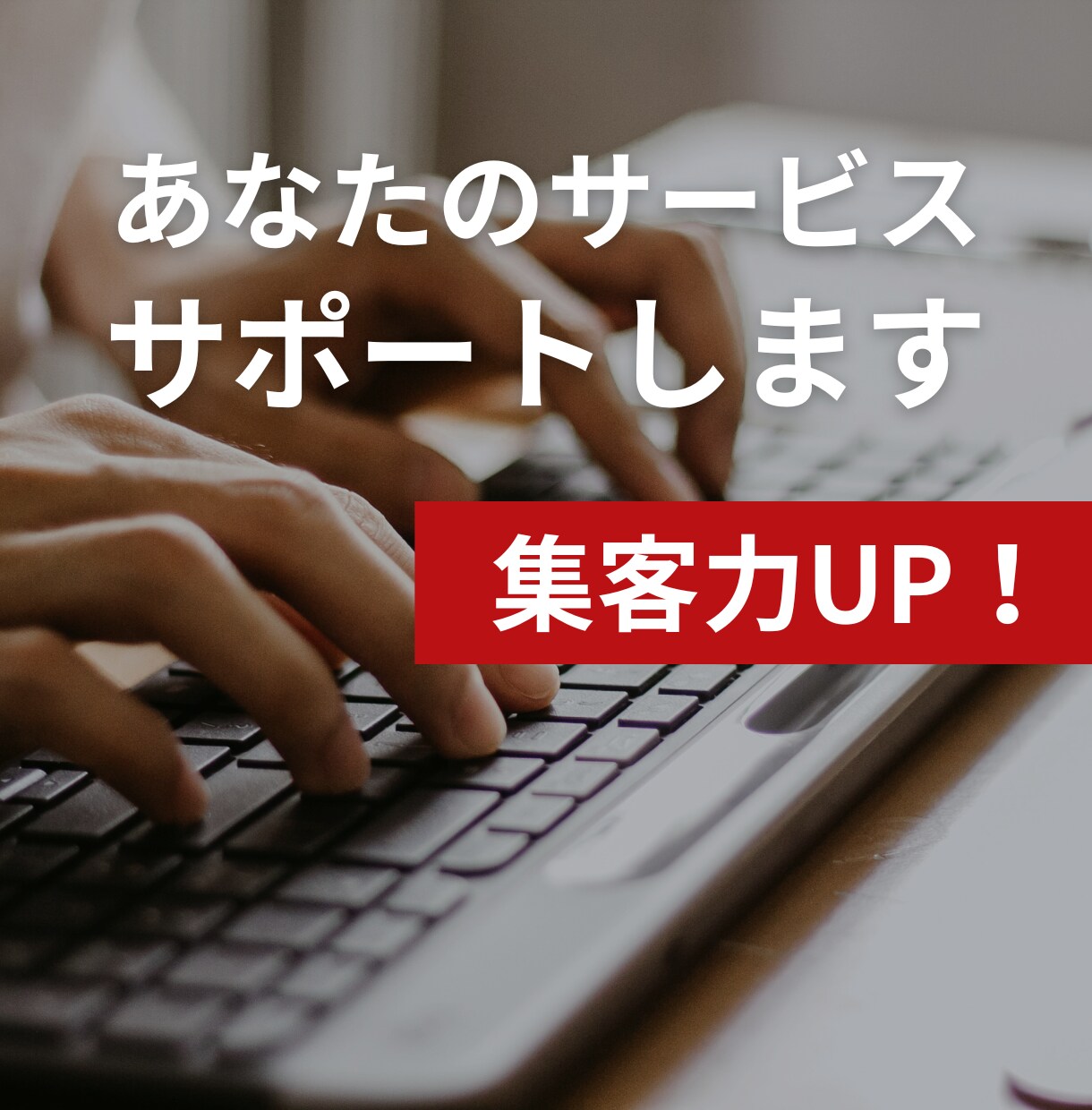 MEO対策+Googleマイビジネス丸投げ請負ます 【期間限定価格】集客できるMEOをご提供 イメージ6
