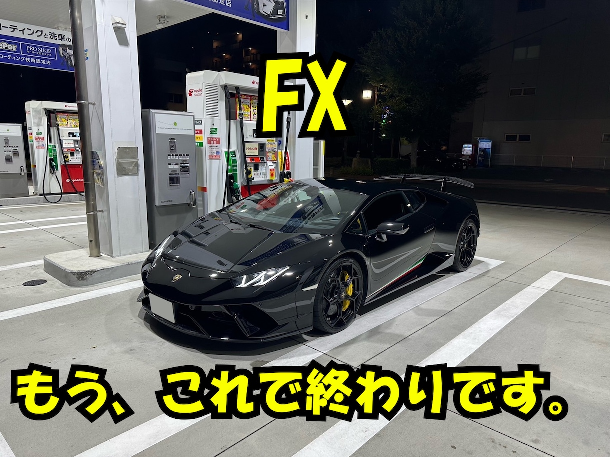 無裁量で簡単にできるFXのツールをお渡しします 簡単なサインに従うだけ、FXはもうこれだけにしよう イメージ1