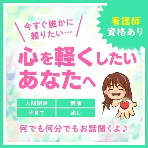 何でも話して大丈夫♡あなたの人生応援します あなたは主人公です！あなたの魅力引き出します！多角的サポート イメージ1
