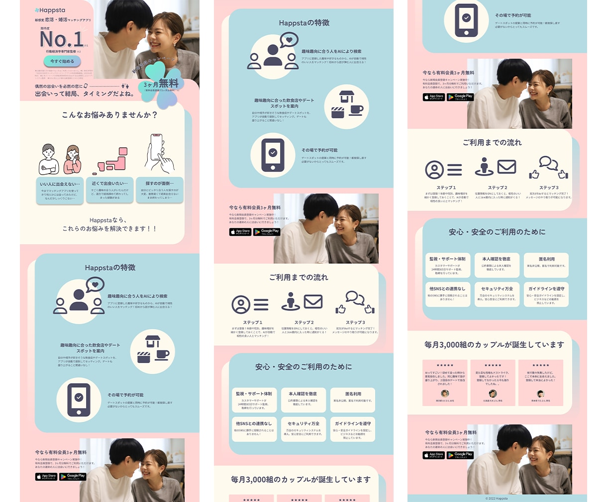 売れるLPを「即日」納品します 最初から最後まで徹底的なサポートを約束します！ イメージ10