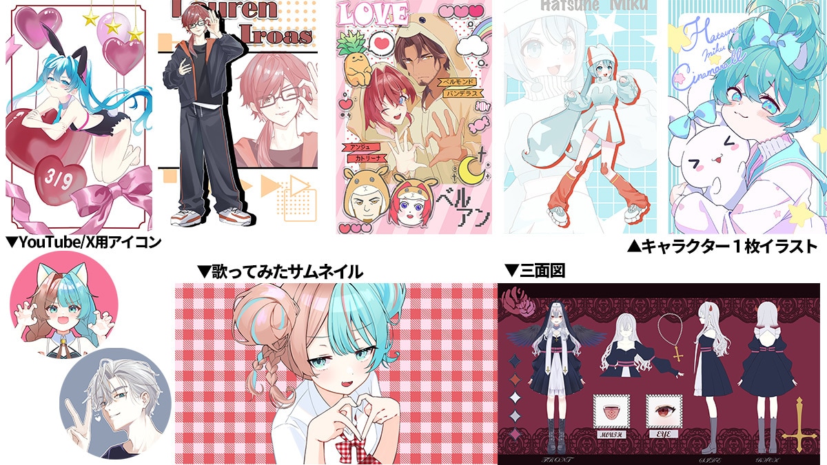 VTuber活動のイラスト描きます 老若男女問わず/商用利用可/三面図から１枚絵まで イメージ2