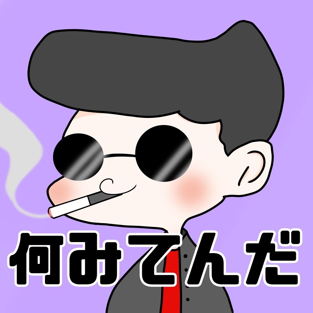 Twitchスタンプ作成します Twitchのサブスクで使えるスタンプ作成します！！ イメージ1