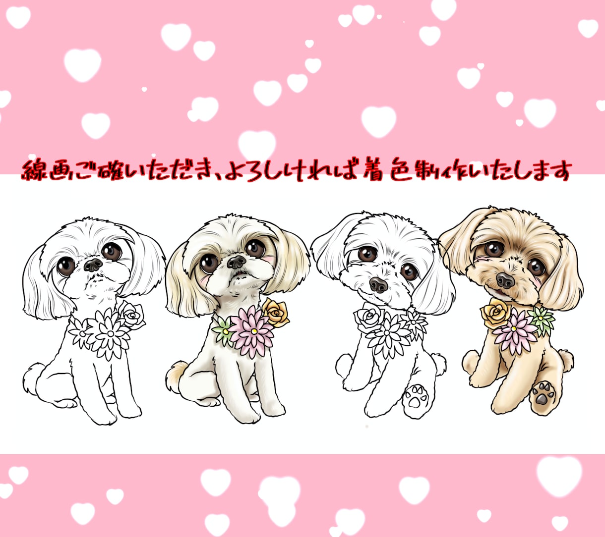 ペットの似顔絵描きます 写真では表せないペットの絵を一枚いかがですか？ イメージ2