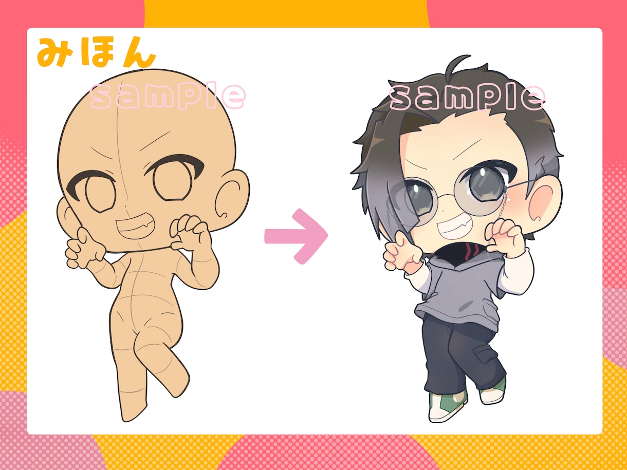 ミニキャラ（SD・デフォルメ）お描きします ポーズを選ぶだけの簡単ご依頼⭐︎ イメージ8