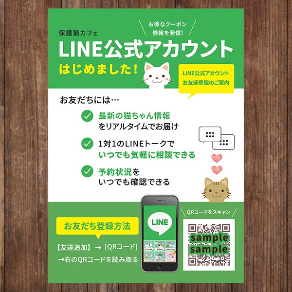 みんなの目を惹く！集客率UPチラシ制作いたします 集客率UP！！身近なご近所さんからお問い合わせがくるチラシ イメージ8