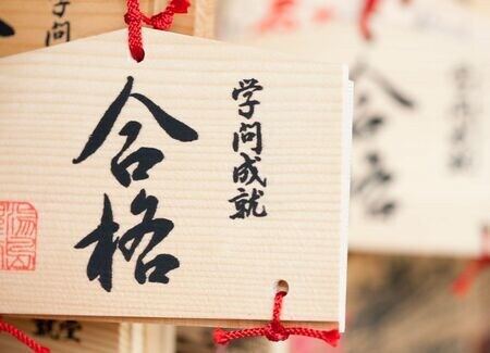 直前期だからこそ！受験相談のります 現役予備校講師が受験相談にのります イメージ1