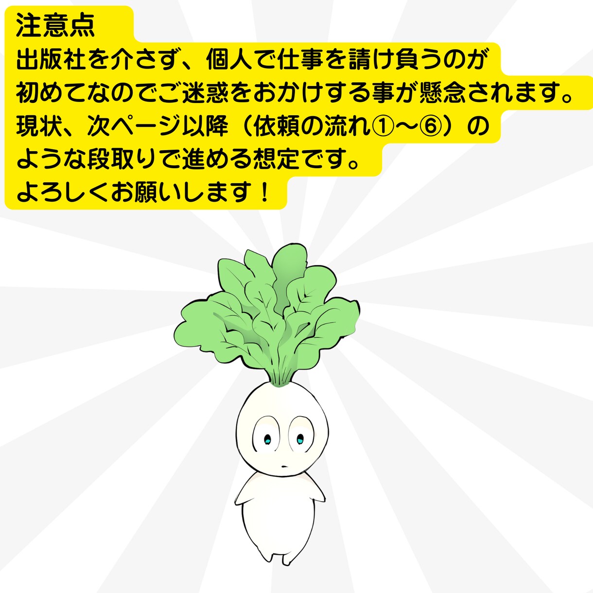 オリジナリティのある漫画を制作します 商業作家7年の経験を生かし、オリジナル漫画を制作します。 イメージ5