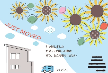 誕生、引っ越し、季節の挨拶状、おつくりします 新しい始まりに、あなただけの挨拶状をお作りします！ イメージ3