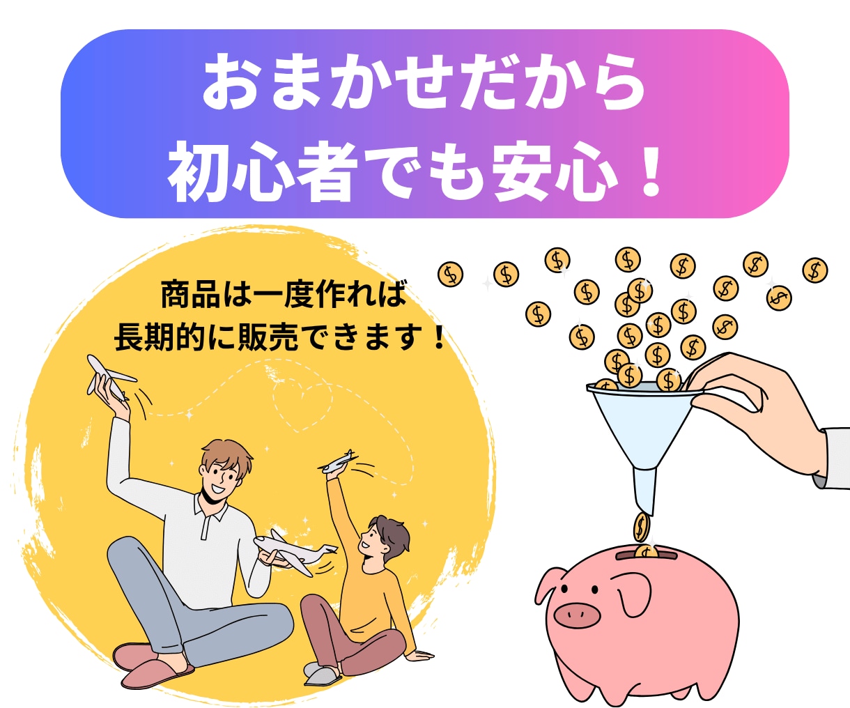 口コミ付きの売れるコンテンツをまるごと作成します レビューも僕が集めます！あなたは販売するだけでOK イメージ4