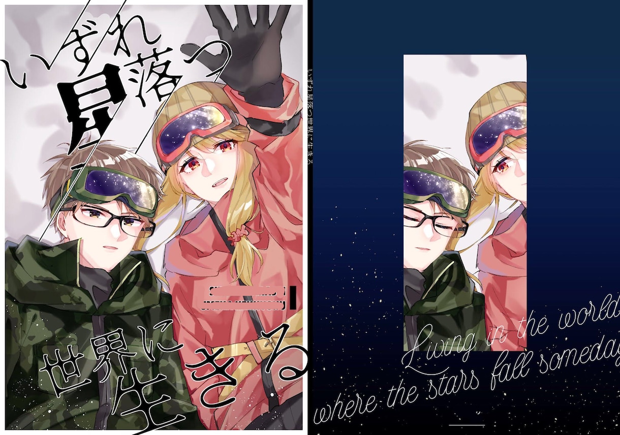 オリジナルも版権もOK！一枚絵描きます 動画・小説・立ち絵など様々な用途に対応します！ イメージ2