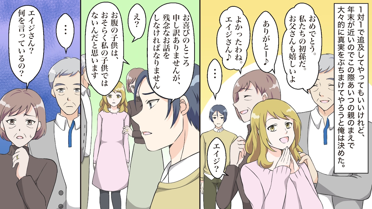 シナリオ作成から対応可能♪カラー漫画描きます LPやYouTube漫画に◉高品質な漫画をお届けします イメージ7