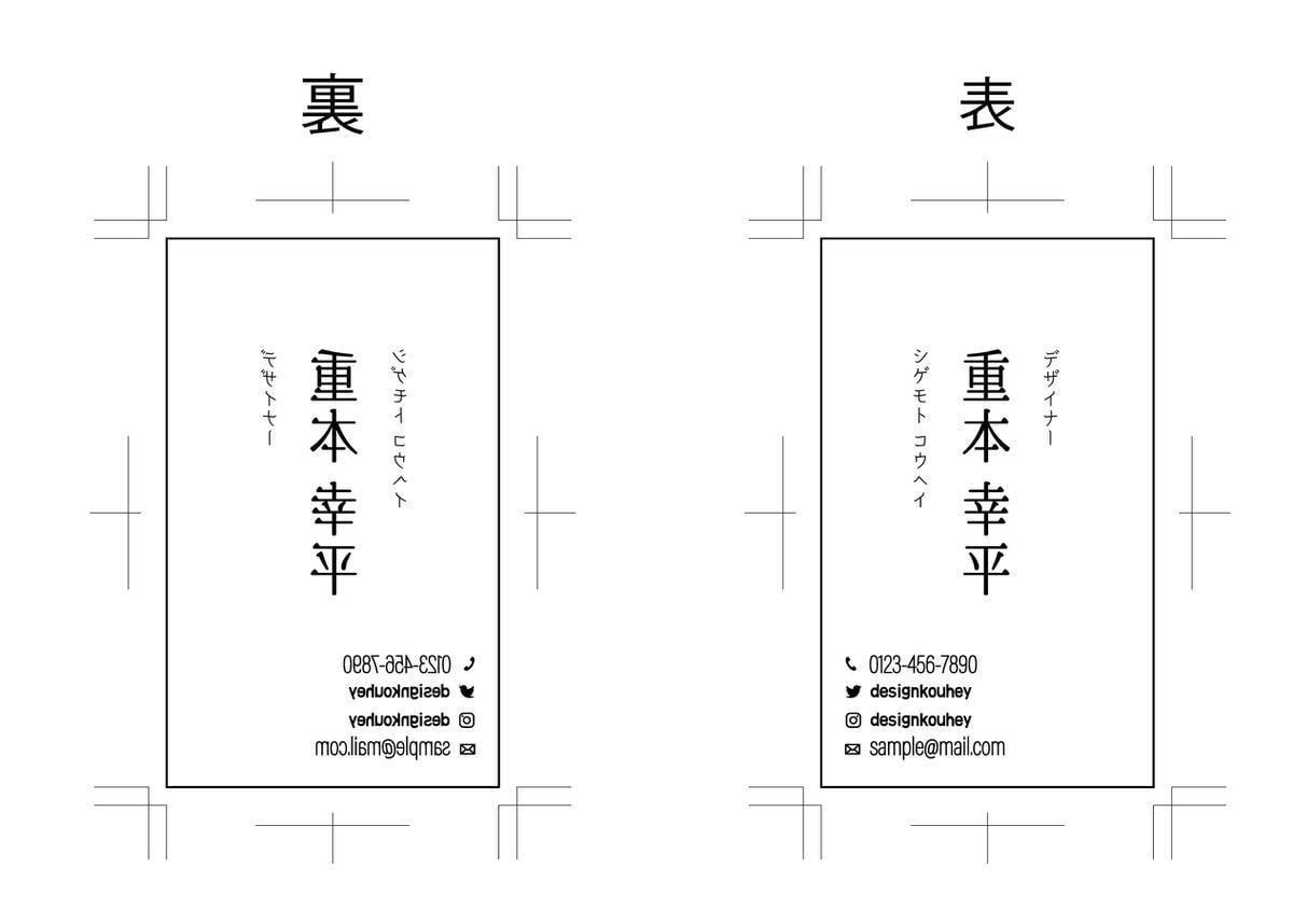 名刺やショップカード作ります シンプルなものからポップな物までお作りできます！ イメージ5