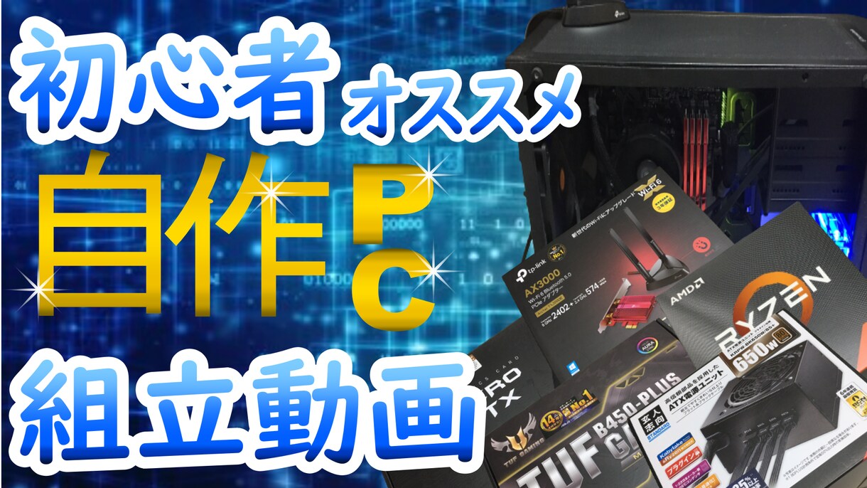 今だけ、格安で動画編集（サムネイル作成）します 格安でインパクトのある動画（サムネイル作成）に編集します イメージ7