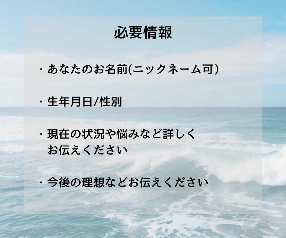 インサイト鑑定！数秘術×タロットで仕事運鑑定します 悩みの具体化と理想へたどりつくためのアドバイスをあなたに イメージ8