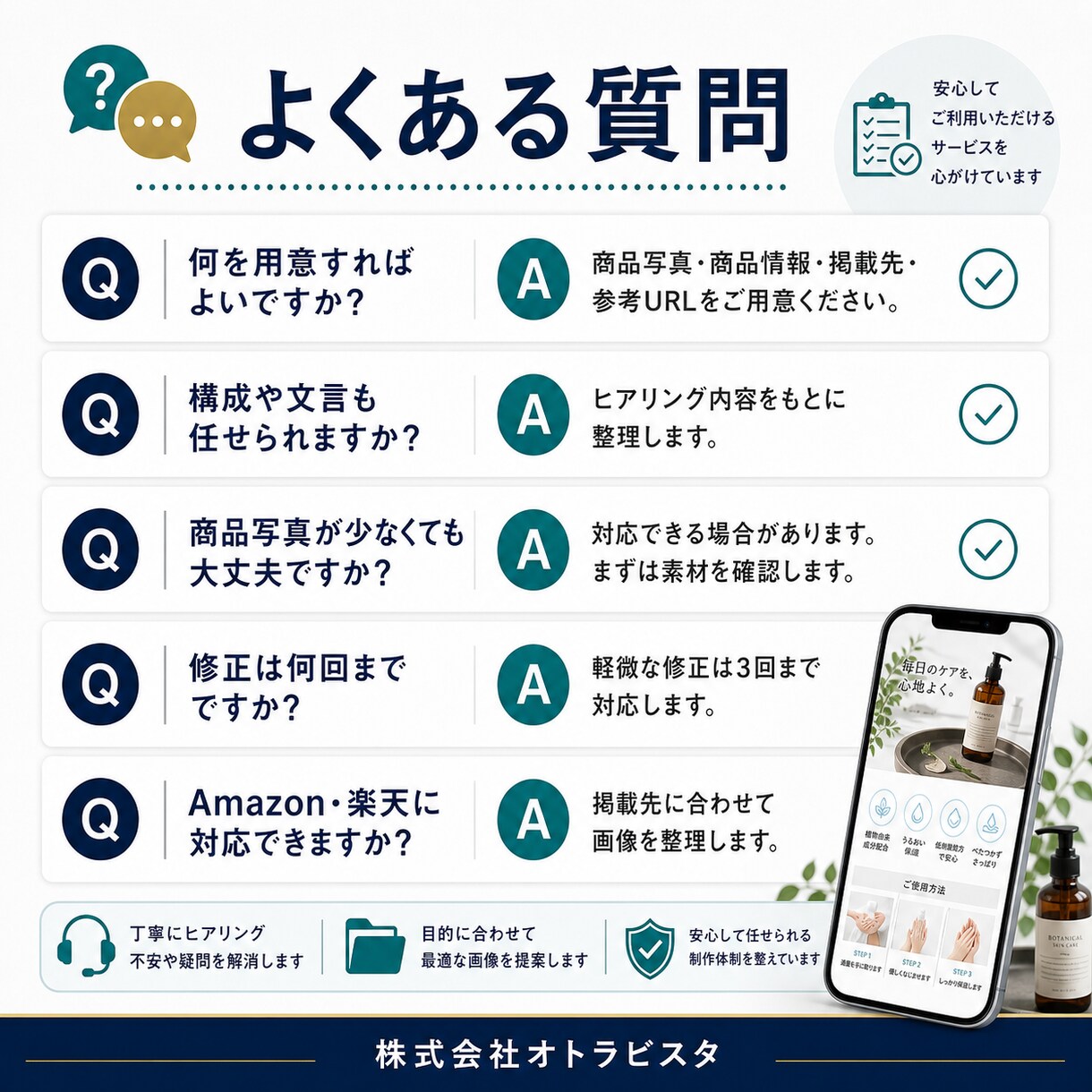 Amazon・楽天等の商品画像を7枚制作します 商品写真・URLを送るだけ｜訴求整理・構成・デザインまで対応 イメージ6