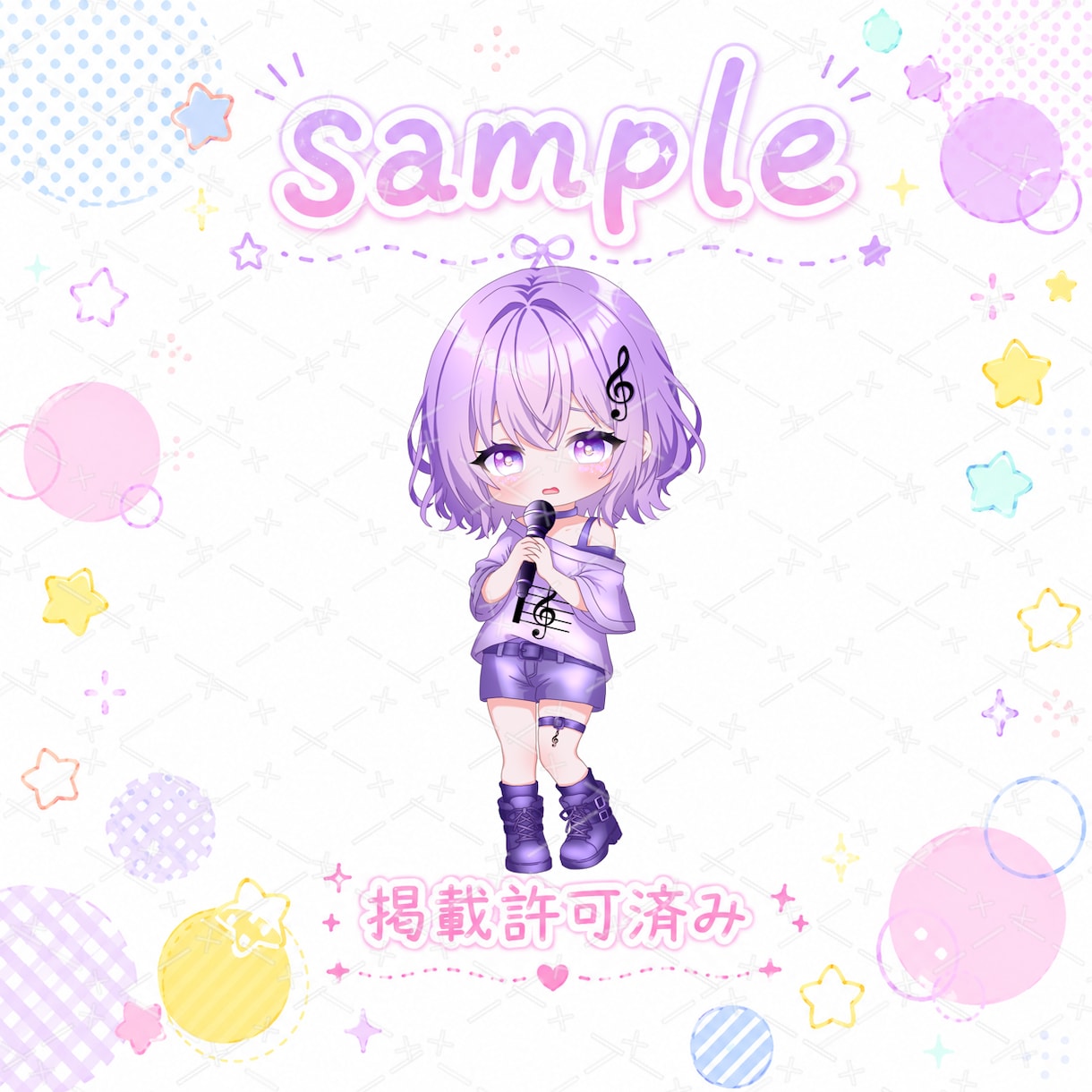 配信・グッズ等に♪かわいいミニキャラ制作します 小さくなっても、可愛さそのままで制作致します。 イメージ7