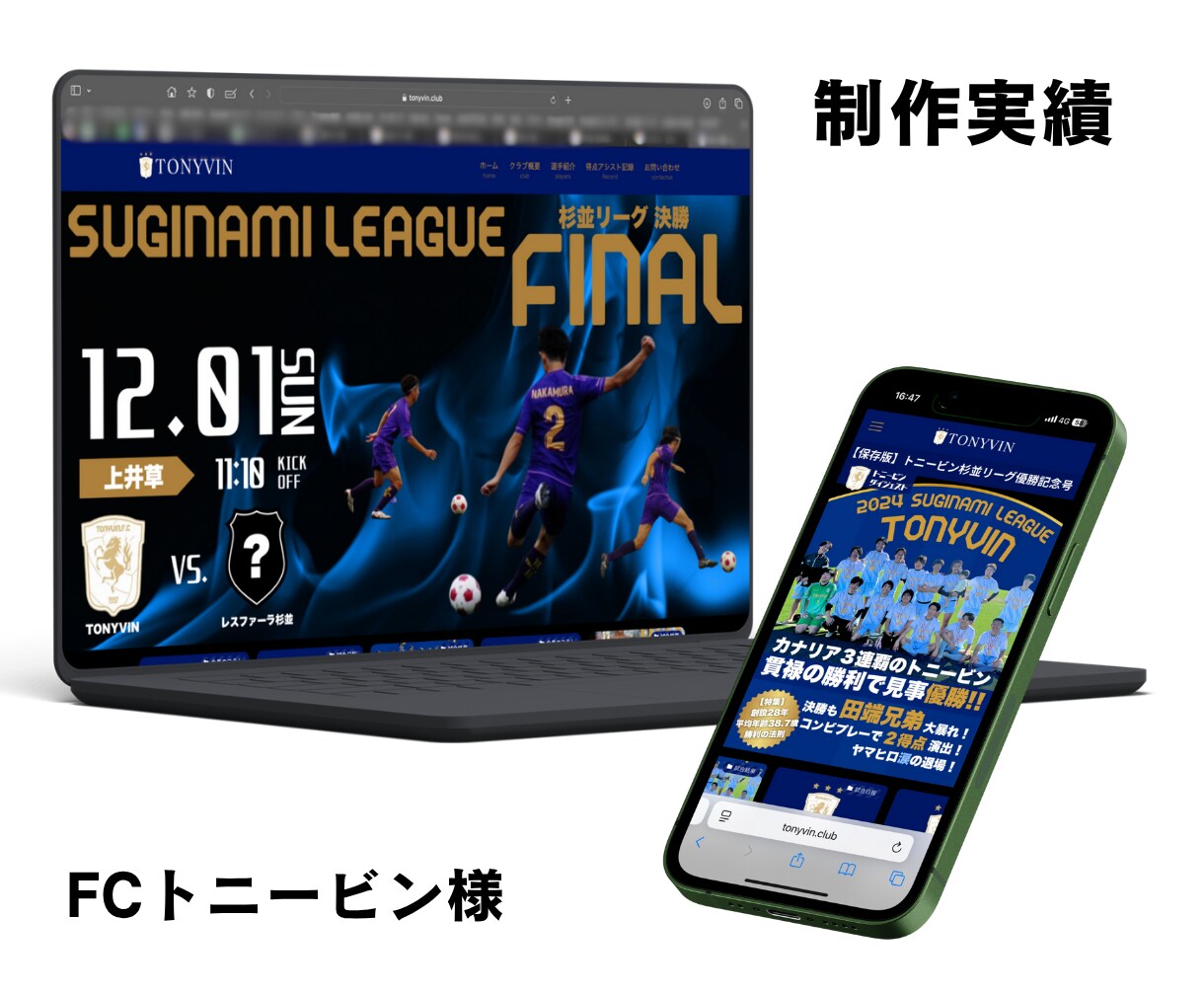 丸投げOK！税抜5万円でワードプレスHP制作します 先着5件限定！ココナラでの実績作りプラン！ イメージ3