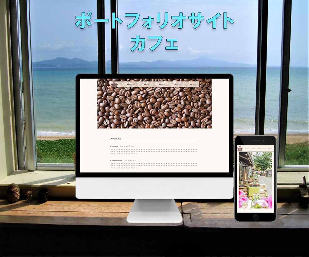 お値段以上！低価格・高品質でHP制作します お客様のご希望に沿ったホームページを低価格で丁寧に制作します イメージ10