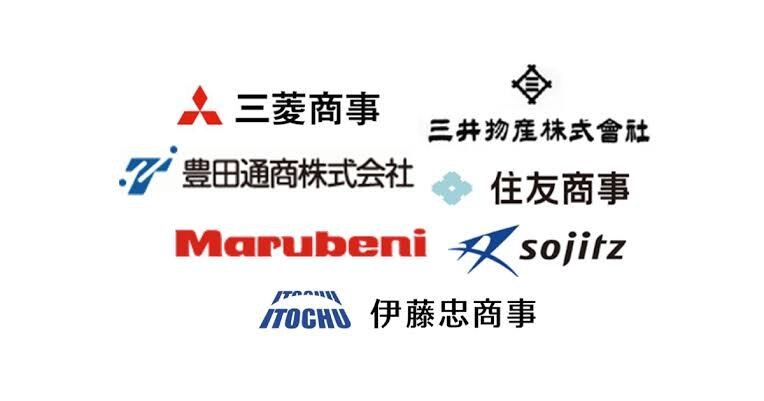23,24卒就活 商社銀行業界就活サポートします 商社内定者による期間内無制限サポート イメージ1