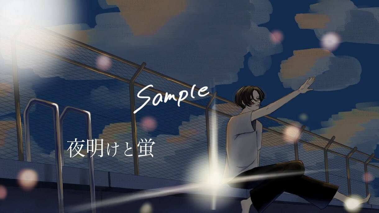 歌ってみた動画のサムネを作成をします 歌ってみた等、歌い手活動のお手伝いいたします！ イメージ4