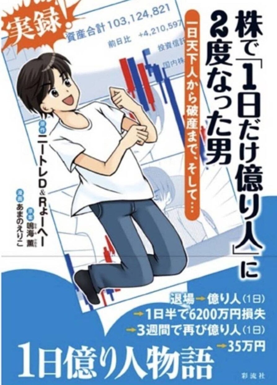 書籍経験ありのプロ漫画家が広告漫画制作いたします 明るい雰囲気の漫画をプロの漫画家にお任せ下さい イメージ3