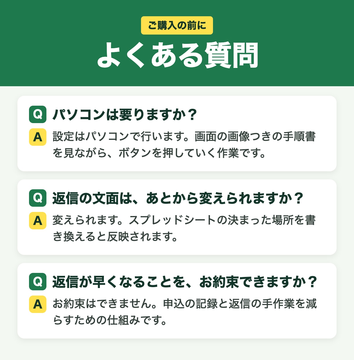 GASでGoogleフォームの申込自動化を作ります Googleフォーム用｜記録・返信・通知まで一式 イメージ6