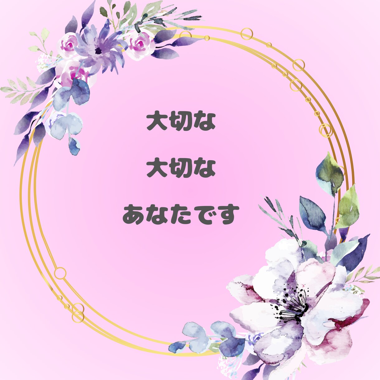 女性専用☆あなたのお気持ちじっくりお聞きします この気持ちを誰かに聞いてほしい☆あなたの気持ち受け止めます イメージ7