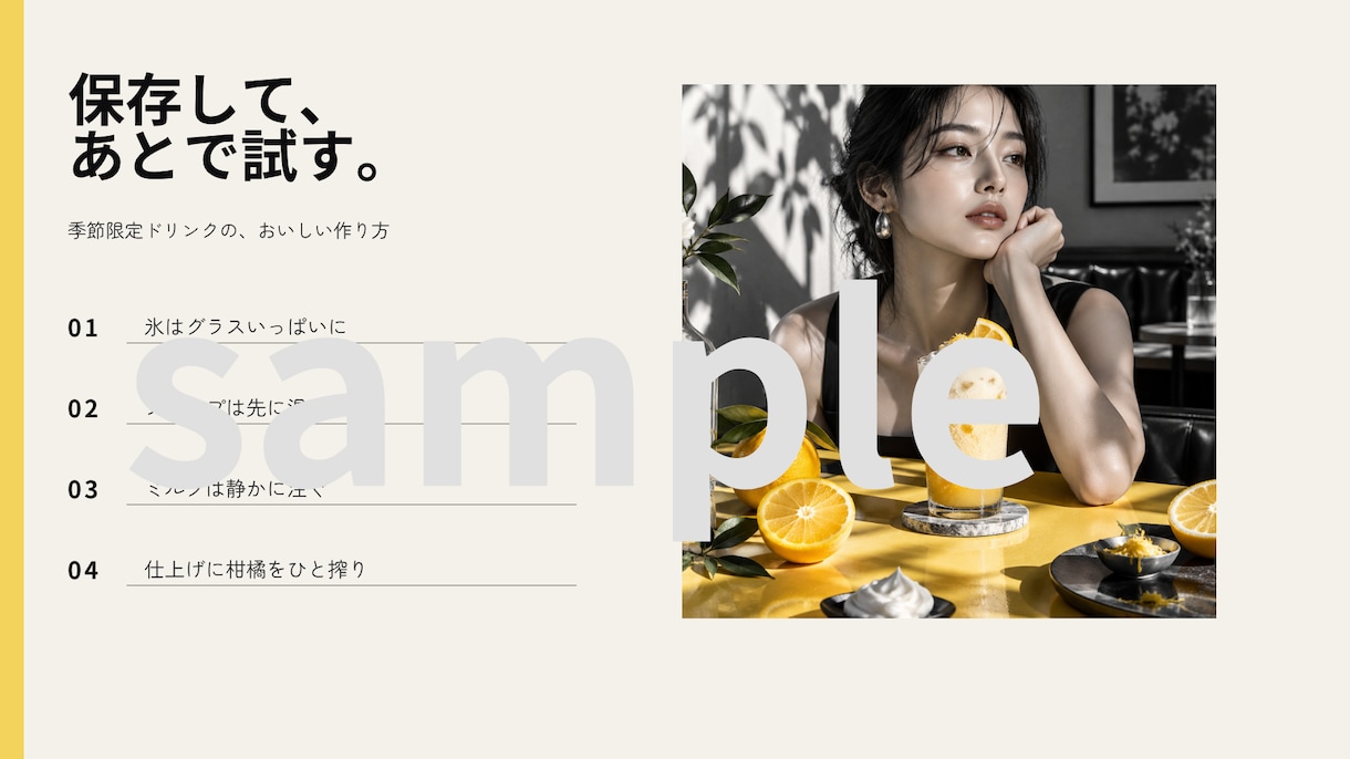 現役美容師が作る美容室の集客画像デザインします LINE／インスタ／ブログ／広告／チラシ対応 見本画像あり イメージ8