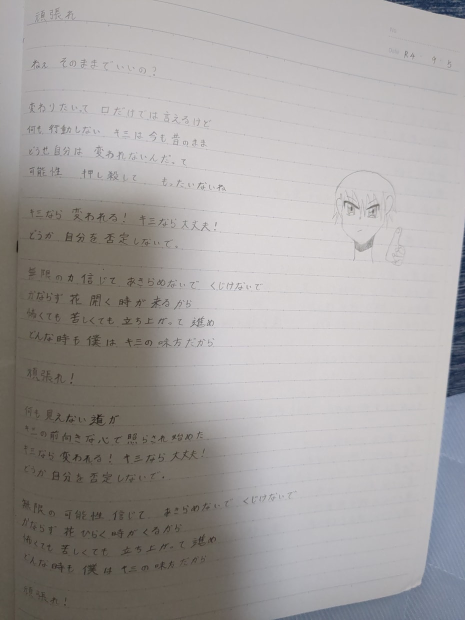 作詞をさせていただきます 作詞を必要としてるそんなあなたのお手伝いをさせて下さい。 イメージ1