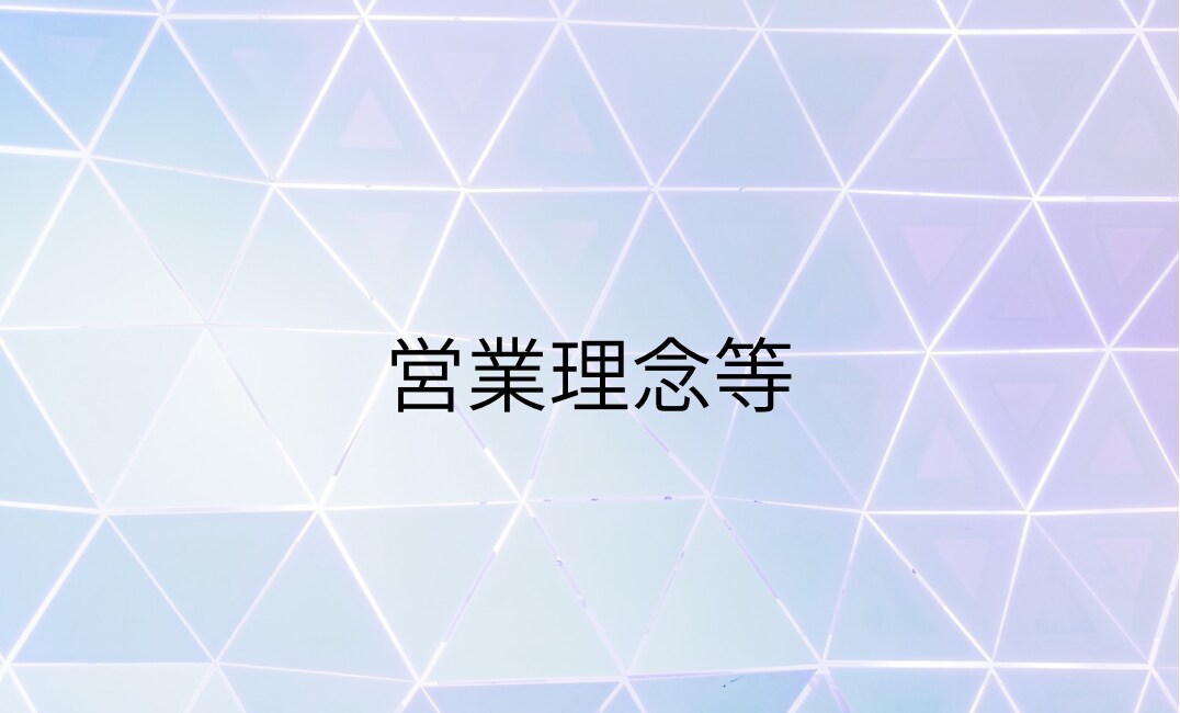 デザインたくさんあります 一人一人に合ったデザインを提供していく イメージ1