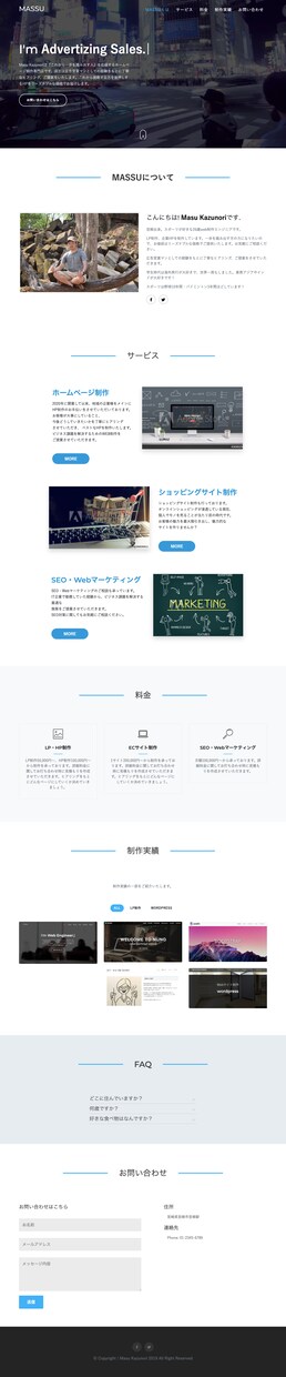 5万円〜（5P程度）でwebサイトを制作いたします 開業したばかりだから低予算でHPを作りたい！お任せ下さい♪ イメージ2