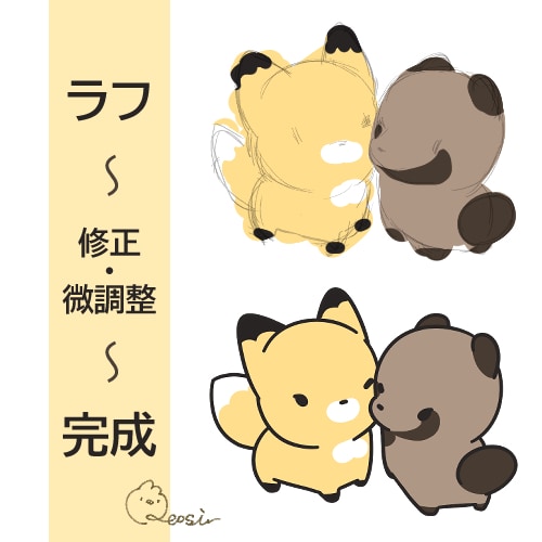 可愛らしい動物のアイコンをお描きします ゆるふわかわいいデフォルメに！ イメージ3