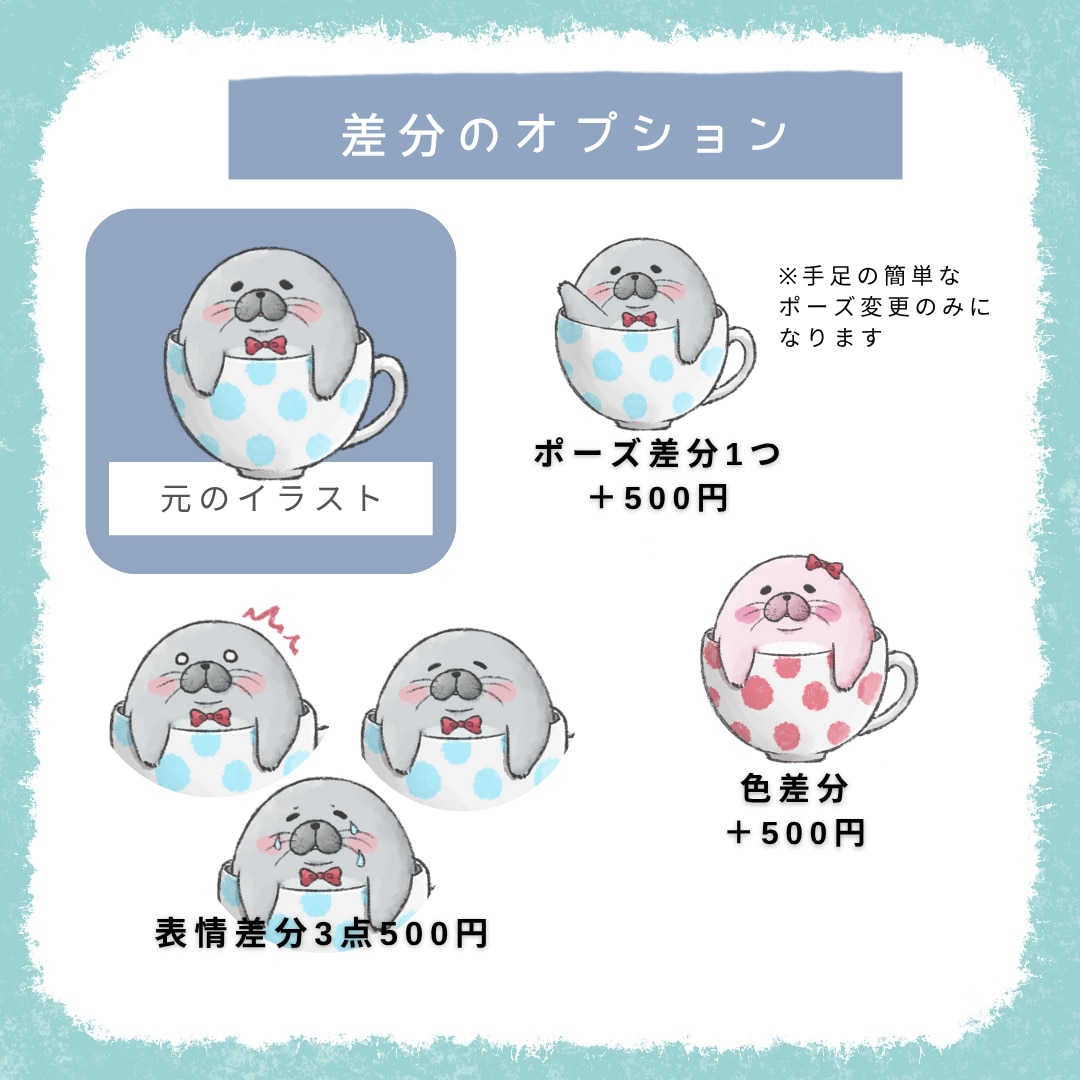 修正無制限！ほんわかかわいい動物アイコン描きます ほんわかやさしい雰囲気❤️SNS・ブログ用におすすめ！ イメージ5