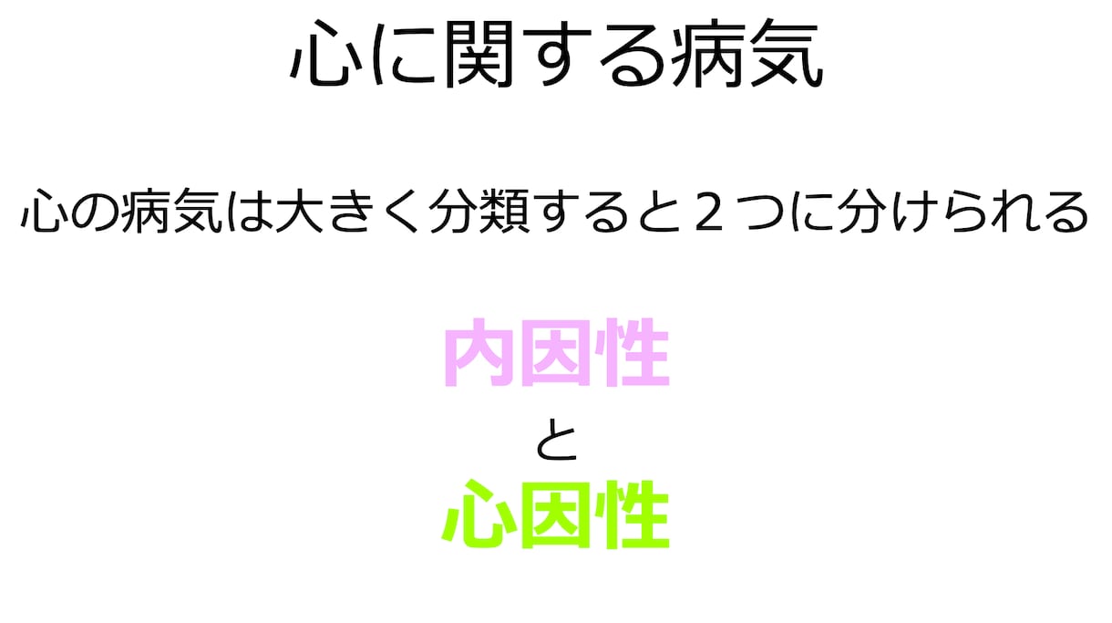 自律神経失調症をお伝えします 鍼灸師が調べ上げた自律神経失調症！必見です！ イメージ6