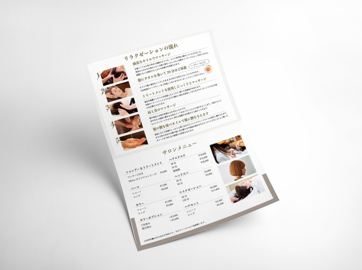 初めての方！お任せください！チラシ制作します 「なんだか捨てられない！」チラシデザインいたします！ イメージ3