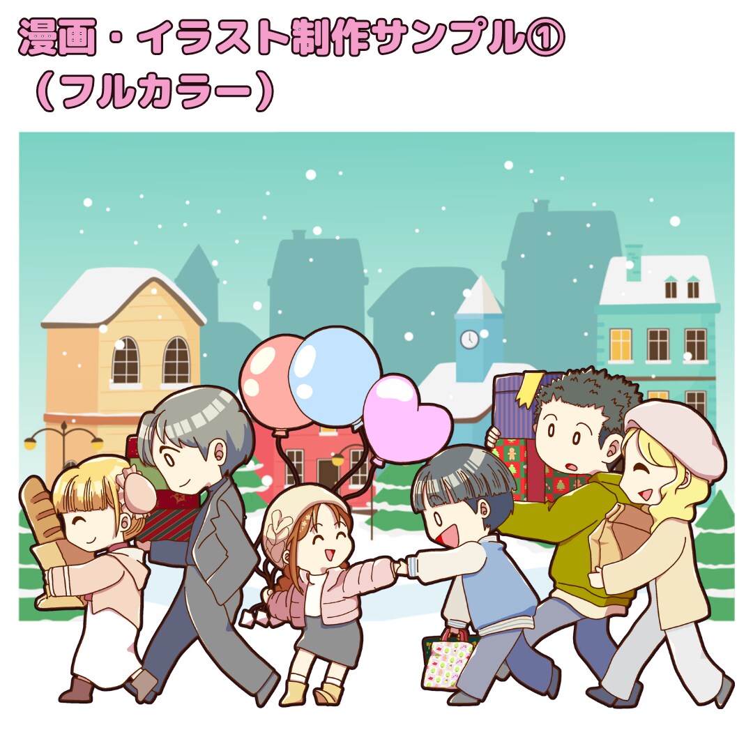 ゆるっとかわいいデフォルメ漫画お描きします 日常や育児の記録、ペットや家族の思い出、広告用に。 イメージ2