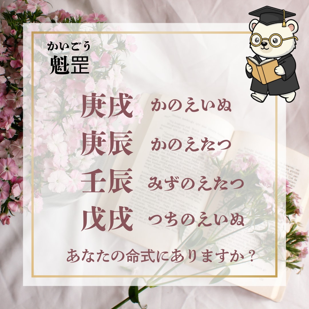 あなたのお悩みに役立つアドバイスをお届けします 諦めないで！生きづらい宿命は、あなた次第で変えられる！ イメージ5