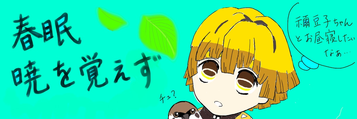 似顔絵、人気キャラのイラストなどなど描きます 唯一無二のイラストを描きます！ イメージ2