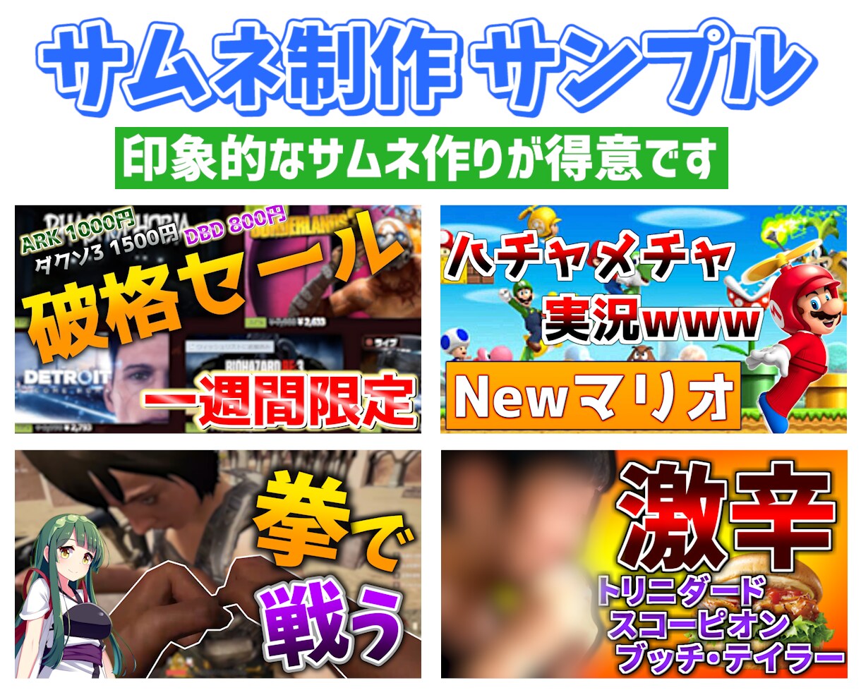 高品質！YouTubeの動画編集、代行します シンプルだけど印象に残るカジュアル編集を得意としています イメージ2