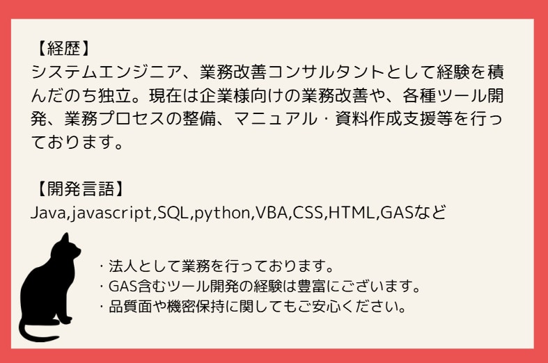 AI導入支援いたします 使い方～エージェント作成まで！導入から設定・自動化等行います イメージ5