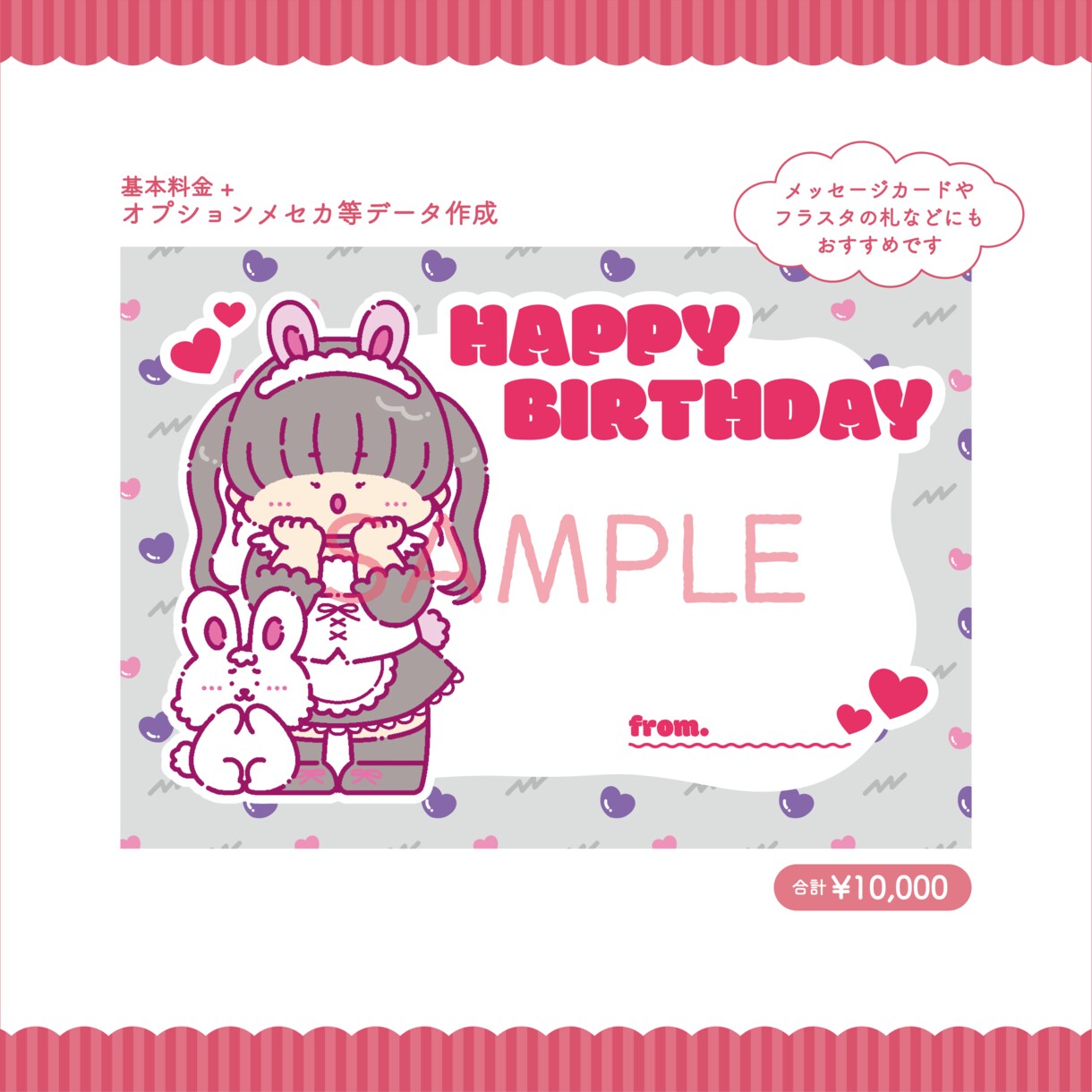 シンプルレトロなイラスト描きます SNSアイコンなどに！グッズ作成等の商用利用可◎ イメージ4
